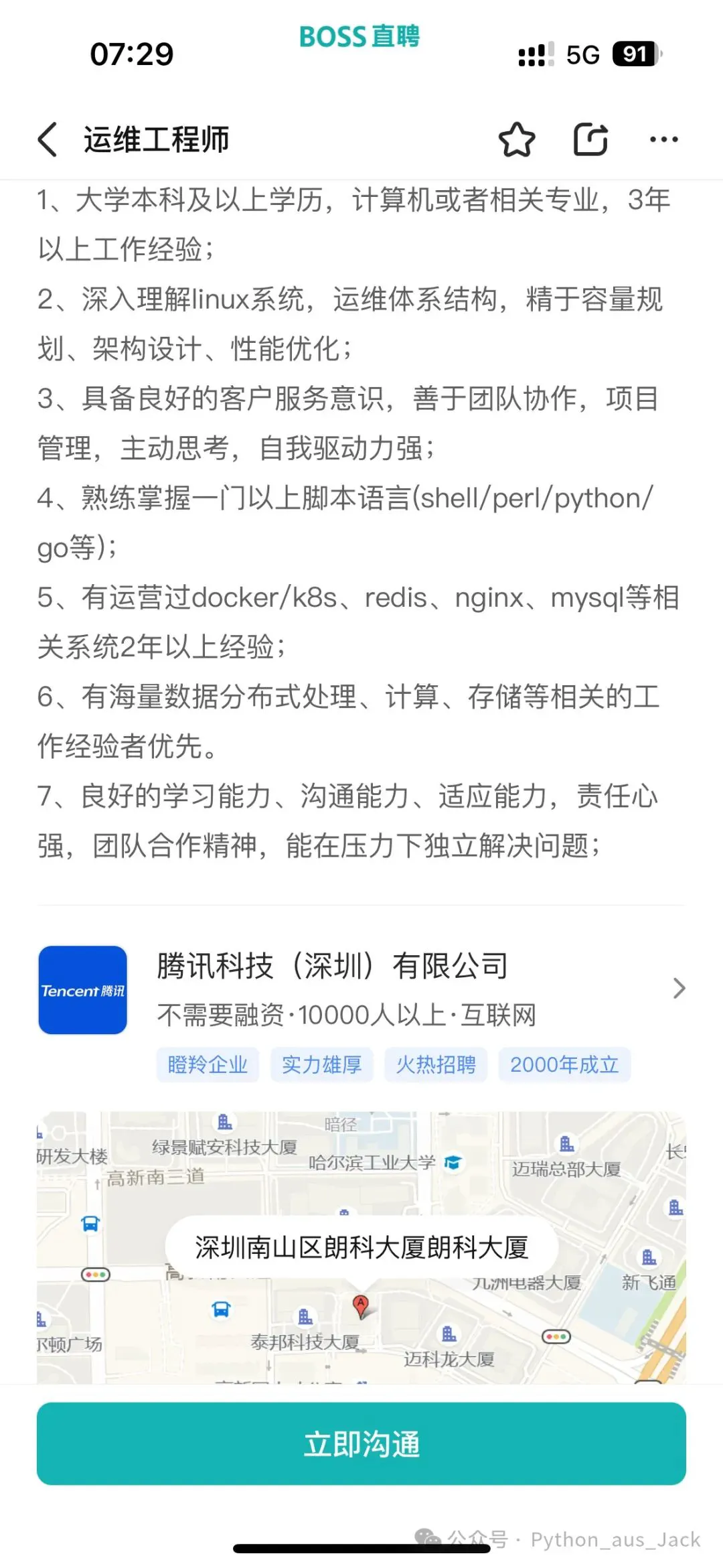 篮球零基础训练30天计划怎么写_1